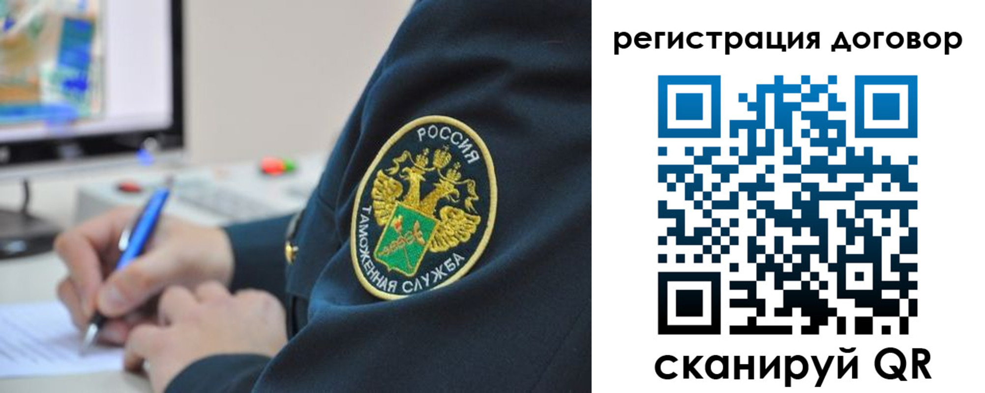 временная регистрация для всех в Кубинке