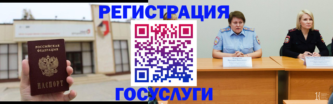 пропишу в квартире в Кубинке